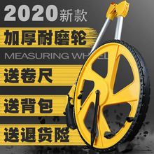轮式测距仪手推滚轮式测量尺高精度量地测亩器轮车测路仪米数