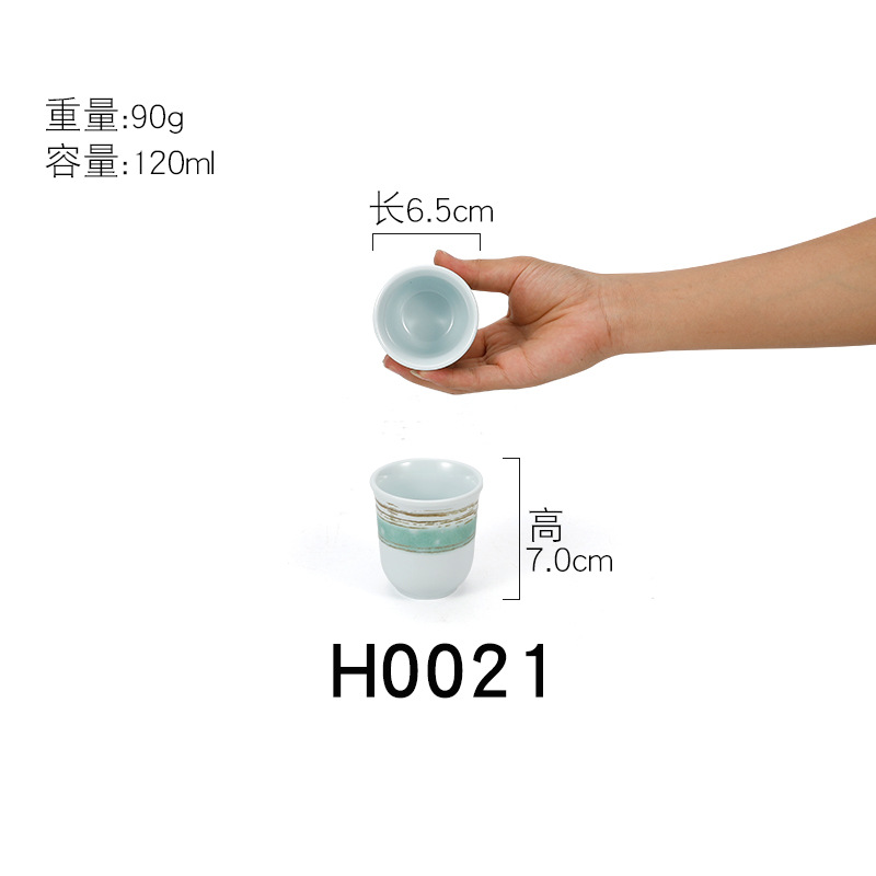 H0021 칭얀