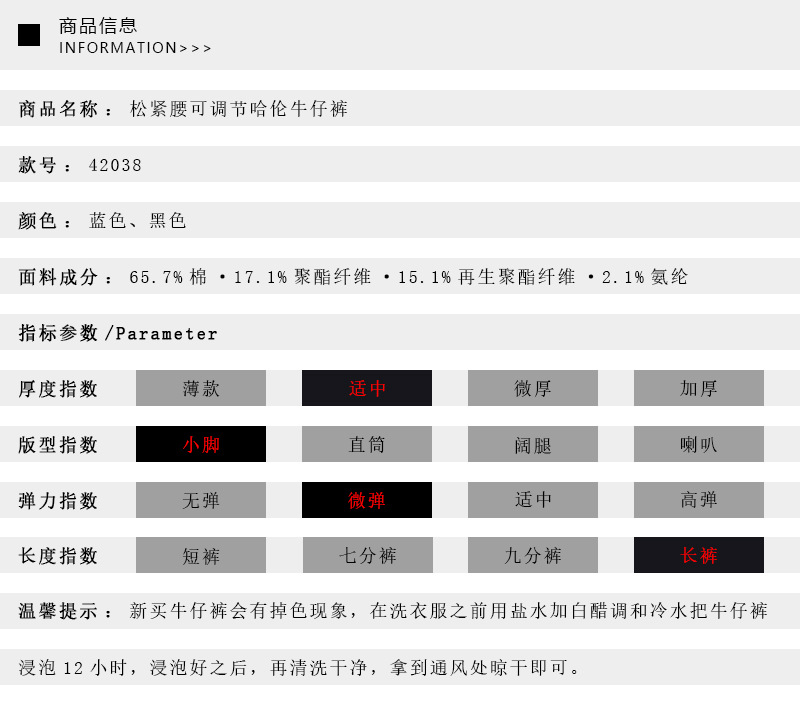 42038 Details (4).jpg