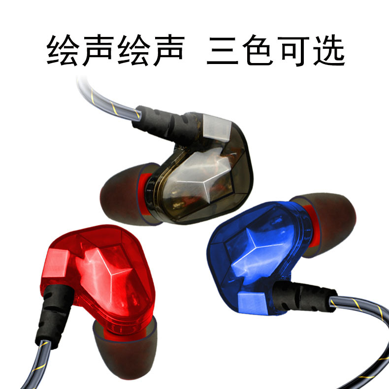 1699四核雙喇叭耳機挂耳式運動遊戲音樂耳麥適用小米華爲工廠批發