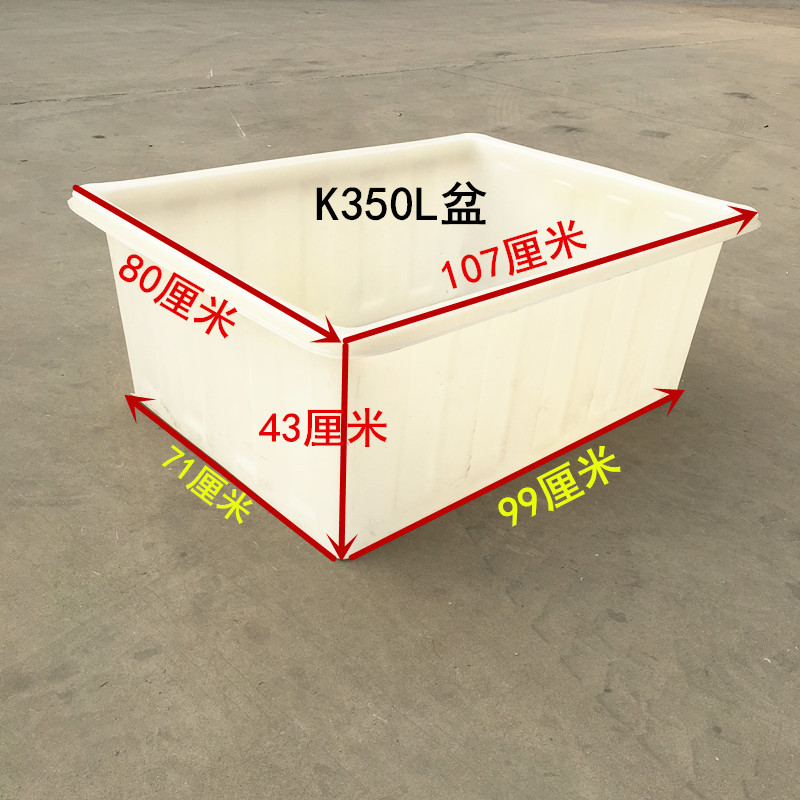 350리터