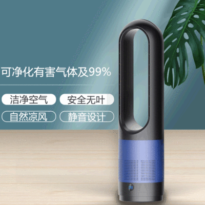 無葉風扇 廠家直銷優美萊家用空調扇無葉台式遙控底噪 落地風扇