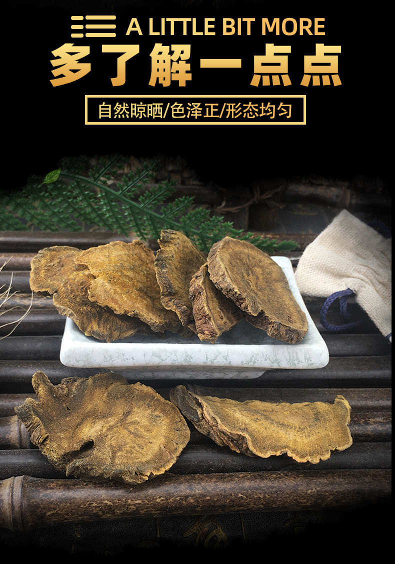 Dried Rhubarb Root Slices Da Huang 大黄 Rheum Palmatum Traditional Decoction Herb 500g key features