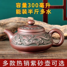 宜興紫砂壺原礦家用手工大容量青銅色泡茶器功夫茶具小茶壺套裝