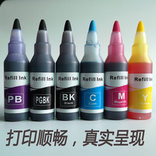 �m��IX6780 IP7280 8780 MG7780TS9080 8080 9020 8020���īˮ