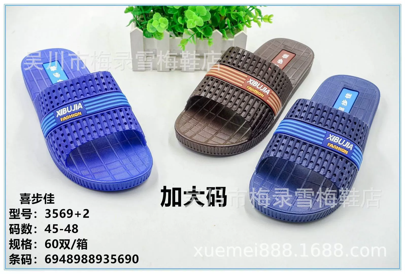 Новинка 2020, летние мужские тапочки I-образные классические мужские тапочки, домашние нескользящие мужские тапочки Xibujia