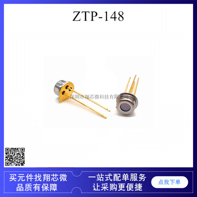 ZTP-135 ZTP-148SR 安費諾 熱電堆額溫體溫槍 耳溫儀 溫度傳感器