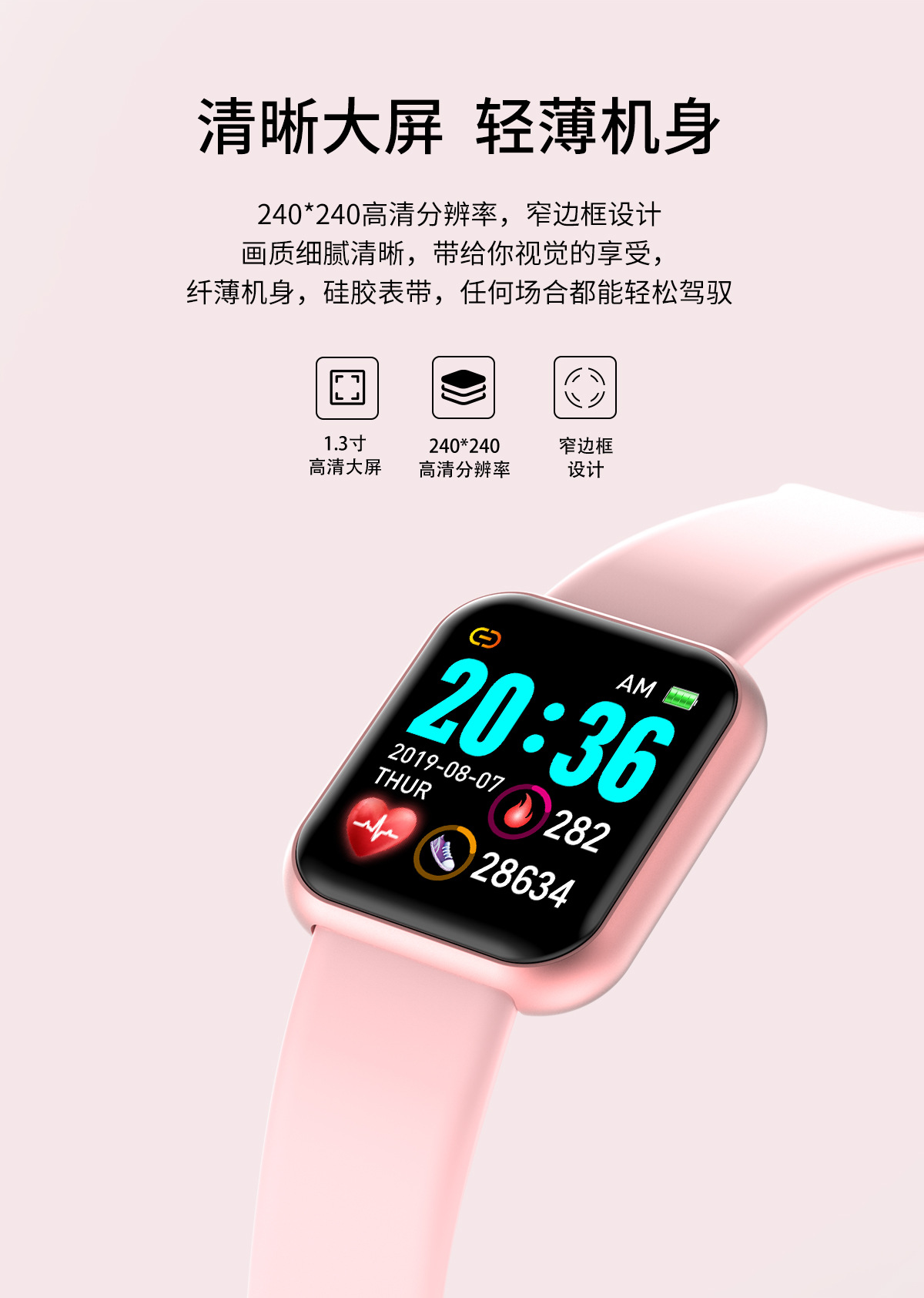 Smart Watch - Ref 3439424 Image 39