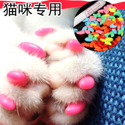 Cat claw cover in bulk 20 Capsules pet Nail sets nail glue