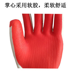 Red soft rubber film labor protection gloves for work wear-resistant construction site brick-moving protective gloves labor insurance wholesale