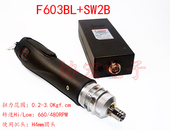 技友无刷电批CONOS F-603BL 607BL RE-612BL 620BL 625BL 630BL