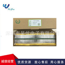 0307/330UH  1/4W 331K  0307色環電感全系列現貨色碼電感 任阻值