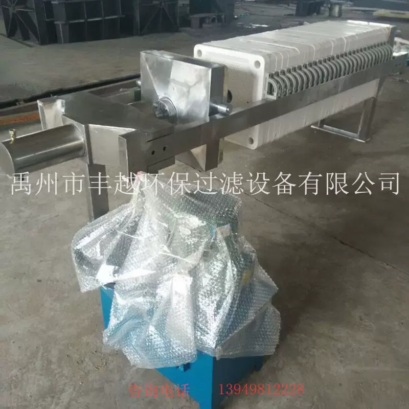厂家直销板框压滤机液压自动保压压滤机食品行业板框压滤设备