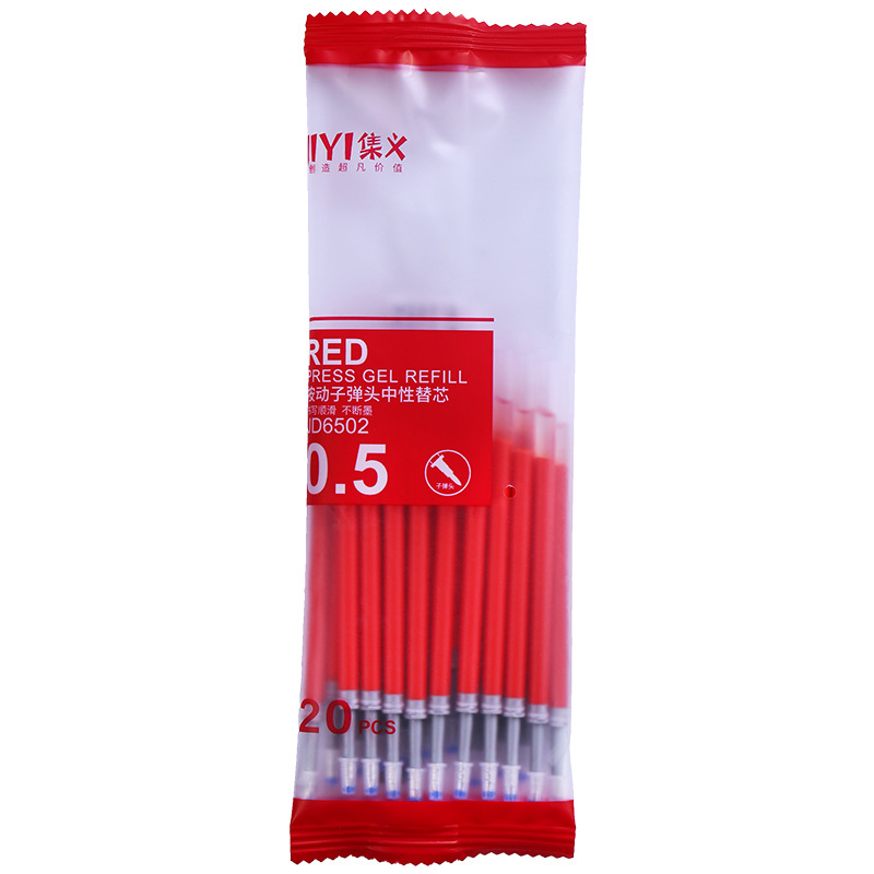 按动笔芯子弹头红色