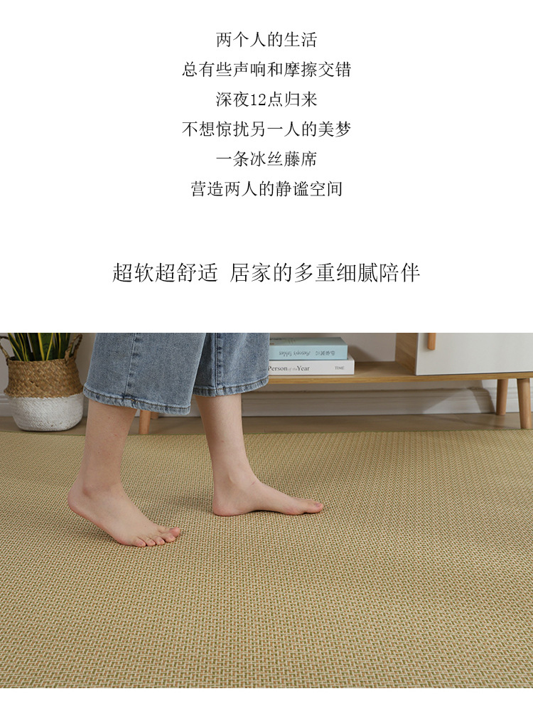凉席地毯,拼接地垫,地垫,凉席地垫,藤编凉席地垫,拼接地毯