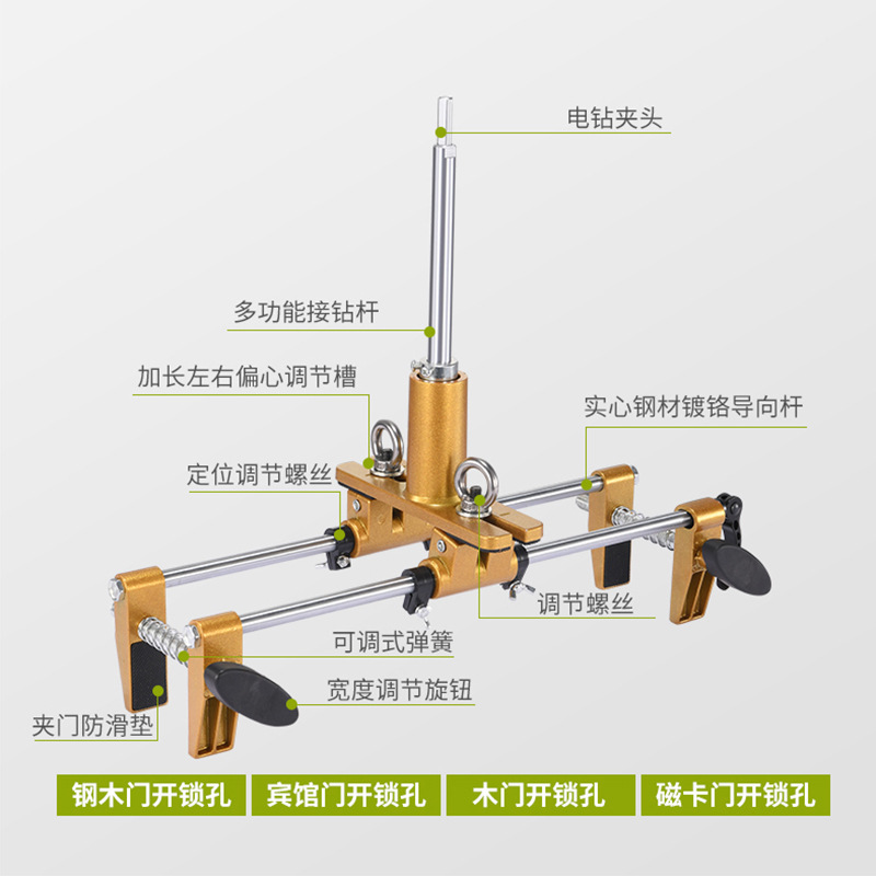 建锐开孔器木工开槽机 开锁孔工具  专业装门锁神器 五金工具厂家