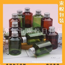 ��ɫ�X�wƿ50ml�X���wб��ƿ��¶ƿ��~Сșƿ ����ƿ����ƿ