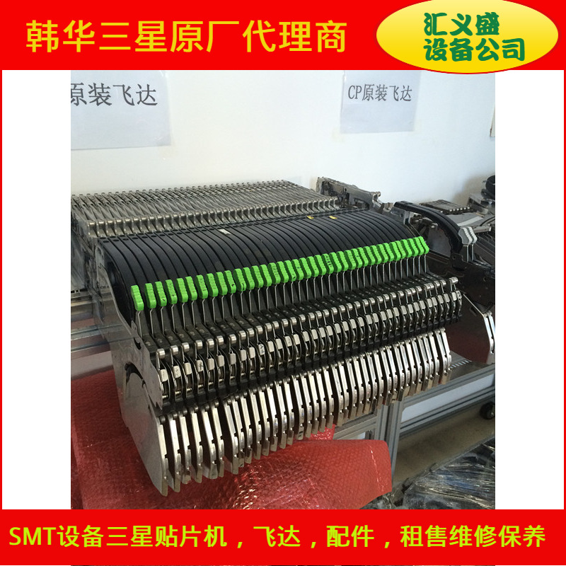 特价三星SM飞达,SM481飞达,SM8*2/8X2MM原装二手新款飞达回收维修