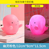 Toy, night light, rings, internet celebrity, wholesale