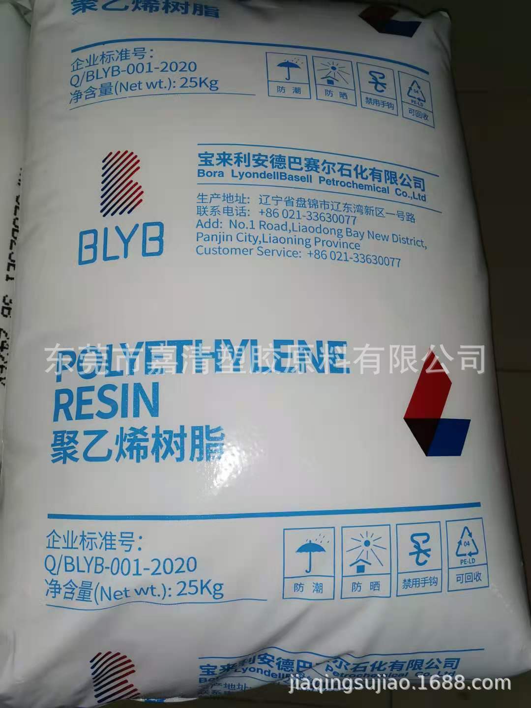 PP ���� HP500N ע�ܼ� ������ 12����֬