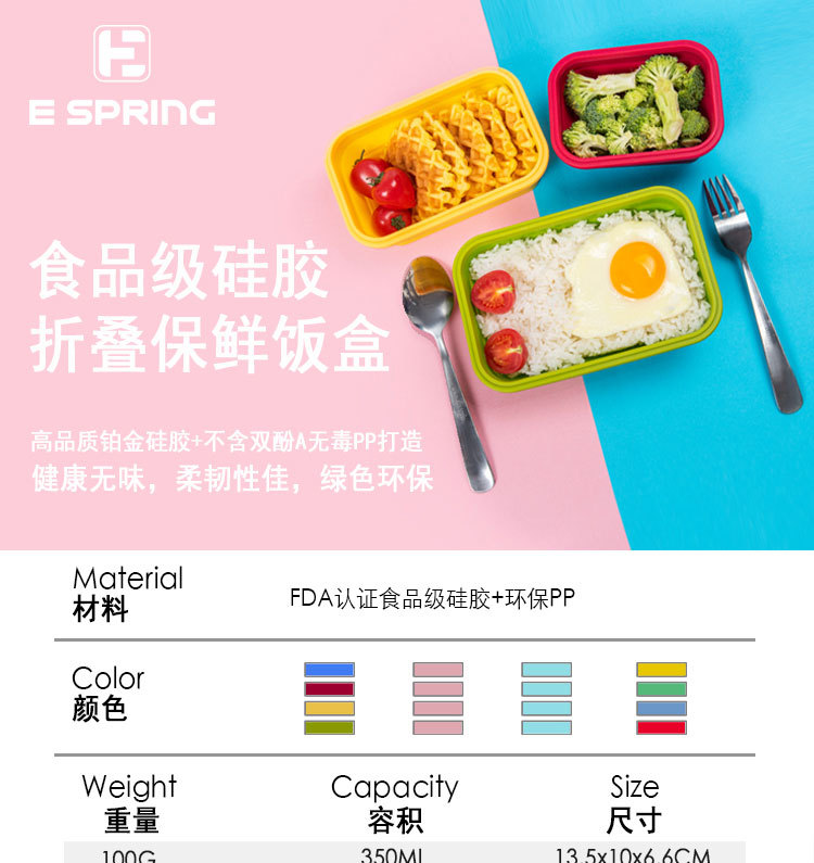 原图,自己根据店铺自行切片_01