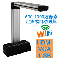 ăxҕlչ̨Document Camera Visualizer oWIFI HDMI VGA