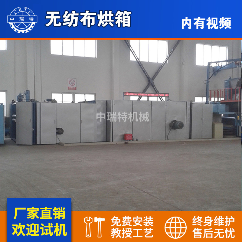 非织造布棕生产线 椰棕烘箱生产线 热风棉热风循环烘房无纺布烘箱