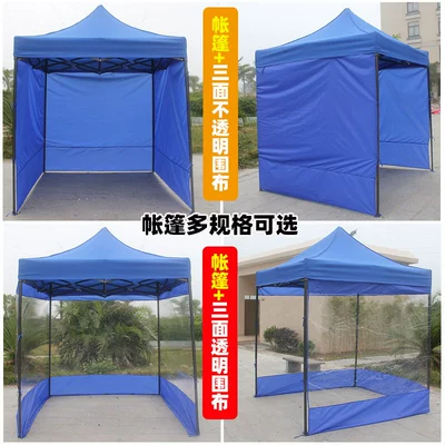 Disinfection and isolation house outdoor Çadırlar