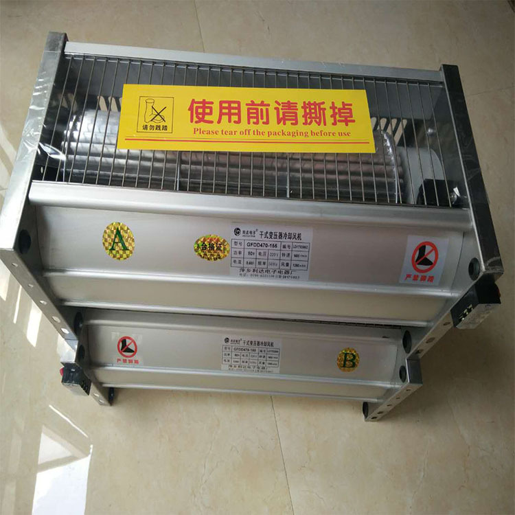 干式变压器冷却风机GFSD520-150低噪声380V横流式风机冷却风扇