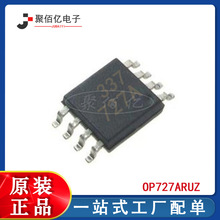 ���Ԫ����OP727ARUZ�����\��Ŵ���оƬԭ�bIC���bSOPһվʽ���