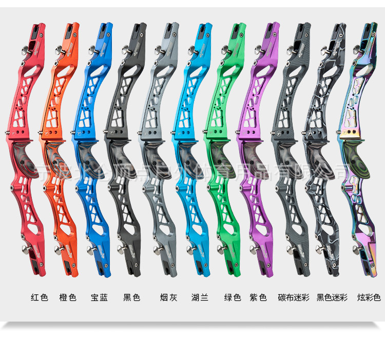 顶点UNSION竞技反曲弓把25英寸ILF通用接口可调中心线左右手可选-阿里巴巴