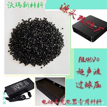 黑色改性防火合金PCABS 阻燃高光AC3100pc/abs 耐温塑料