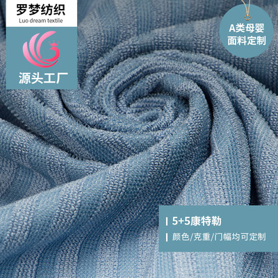 Polyester fiber Dishcloths water uptake household Face Towel Table cloth Coral velvet cloth 55 Two-sided Conte Towel cloth customized