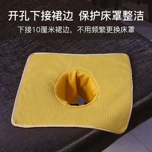 Reusable non-disposable face hole towels, beauty massage bed head hole towels, face cushion towels, bed head cross hole towels, thickened