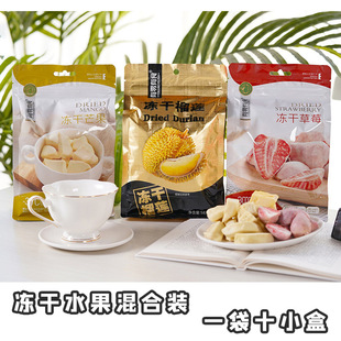 有零有食 Сублимированная фруктовая клубника для отдыха, 38G, популярно в интернете