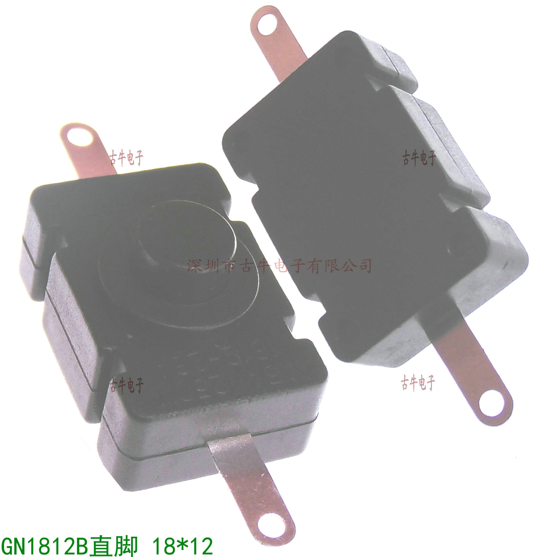 直小脚焊线式 18*12 一开一关 自锁手电筒开关 专业供应GN1812B