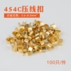454C pressure line buckle 100
