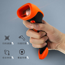 Wired Handheld Barcode scanner S710 1D barcode QR code