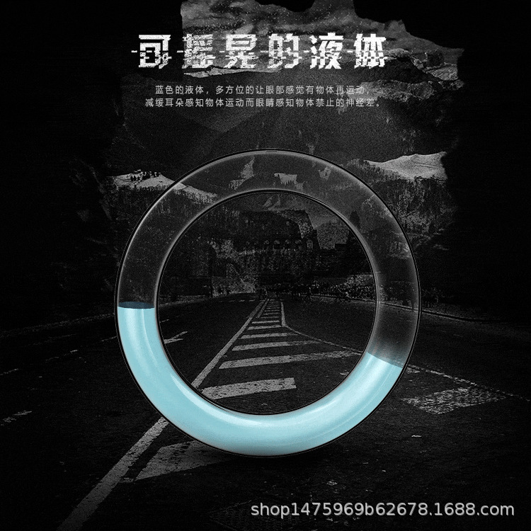 抖音同款防晕车眼镜定备神器成人儿童旅行黑科技防晕船折叠眼镜架