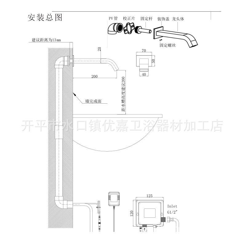 Kaiping Youjia Bathroom Black Countertop Basin Fully Automatic Sensor Faucet Mouth Sensor Ac and Dc Dual-Use 38038