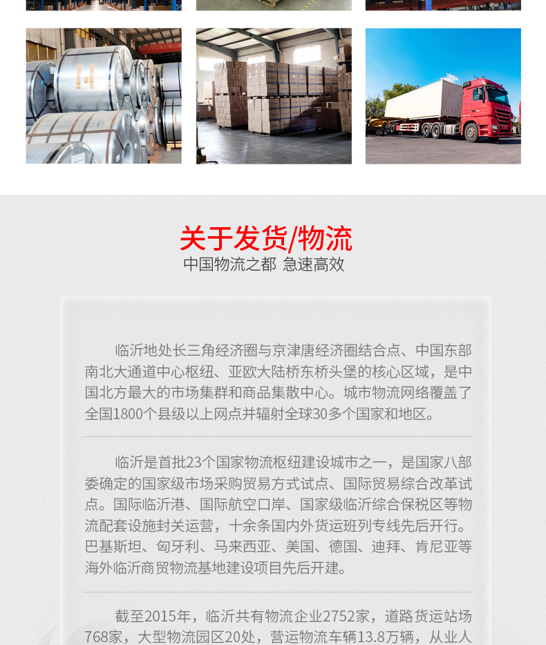 企业介绍2_04.jpg