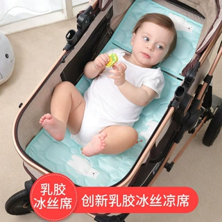婴儿推车凉席通用bb乳胶凉席安全座椅餐椅可用儿童凉垫席子夏季