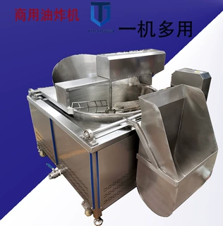鸡排油炸机 食品油炸流水线 耦合油炸设备 全自动燃气油炸机厂家