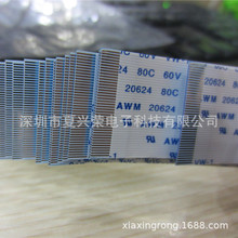 FFCܛ�ž�/��ƽ��40PIN 0.5MM�g��40CM/400mm�L ͬ��S�Ҵ����F؛