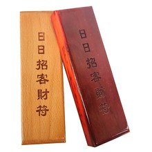 日日招客印 道印 木质雕刻用品 17公分桃、红木印