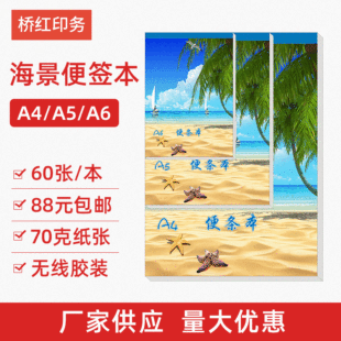 A4��l��A5�Pӛ��A6�ݸ弈�W������ݸ屾�k����������ӛ�±���y