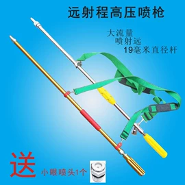 植保机械;高压水枪;农机配件