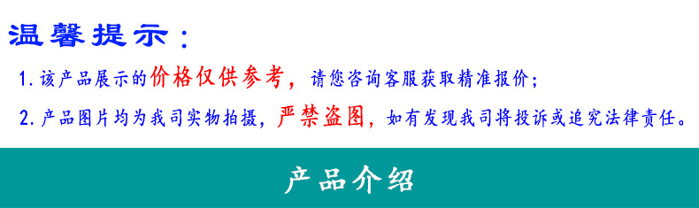 溫馨提示(單機(jī))