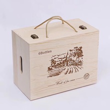 批發紅酒木盒六支裝葡萄酒木箱洋酒禮盒空盒紅酒盒干紅禮品包裝盒