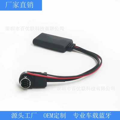 5.0 Aux Audio, Popular – Bluetooth Hands-free dəstləri